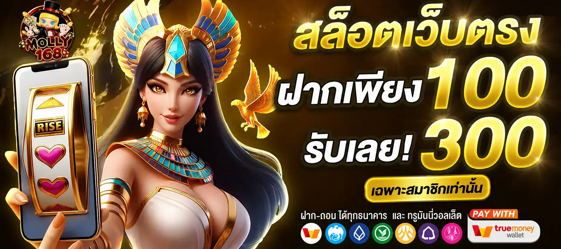 สล็อตรวมทุกค่าย