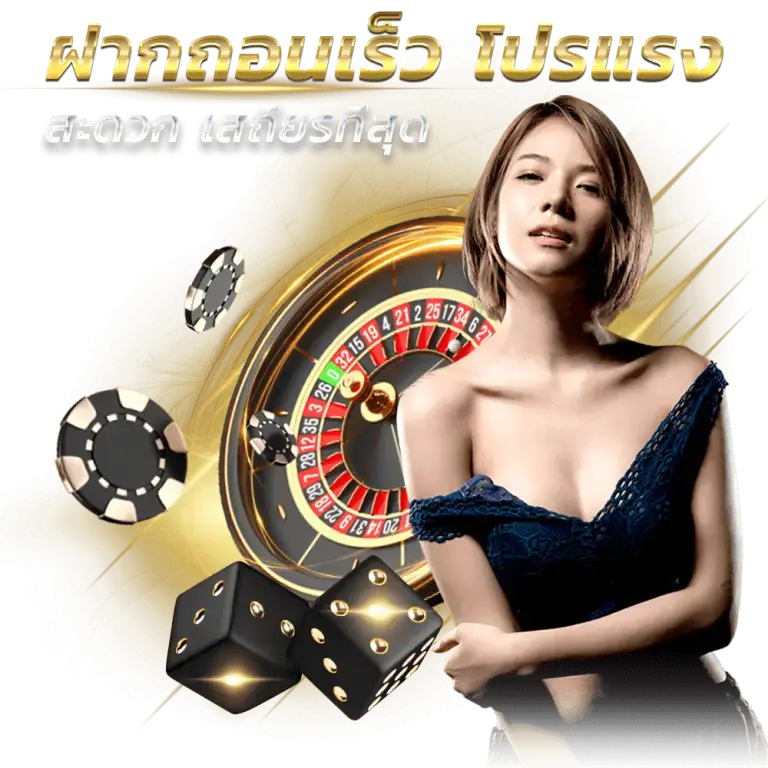molly168คาสิโนมาแรง